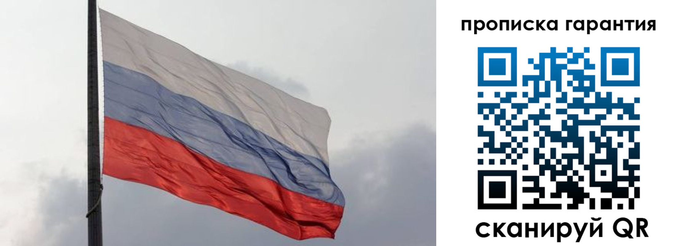 временная регистрация поиск в Новочеркасске